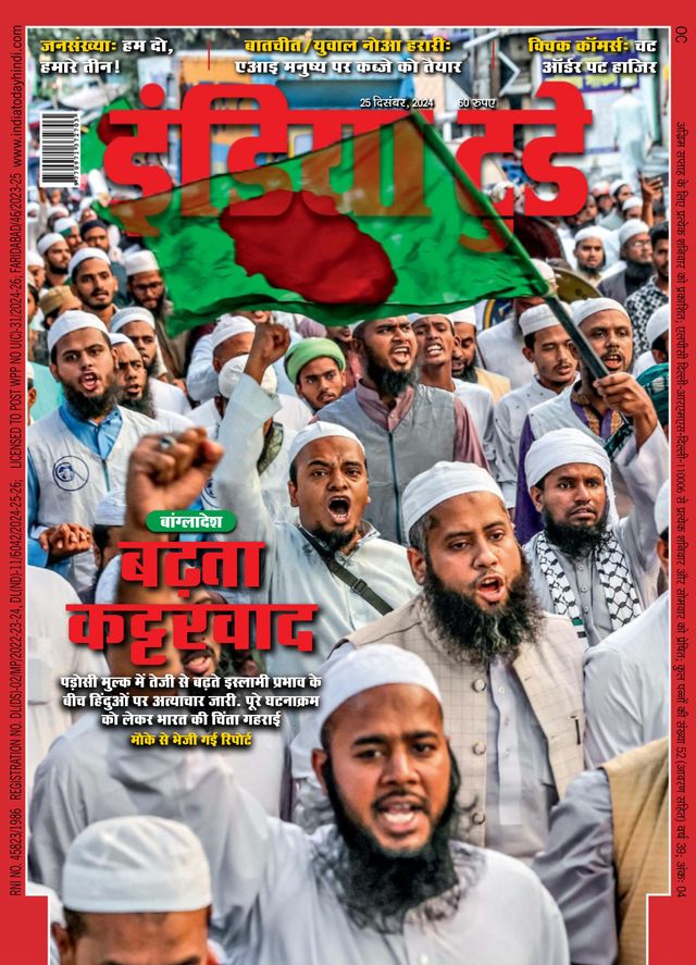 Magzter GOLDで無制限に